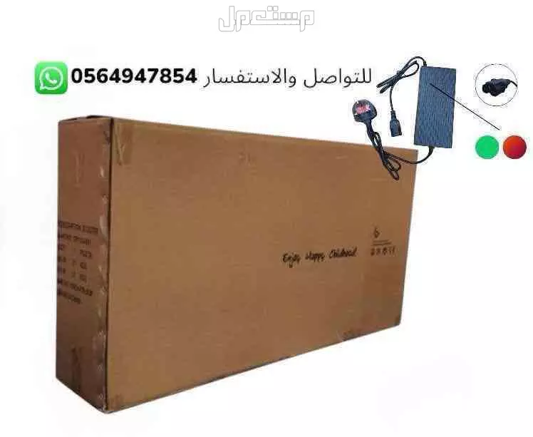 دباب كهربائي او دراجه مقاس 22 في جدة بسعر 1950 ريال سعودي