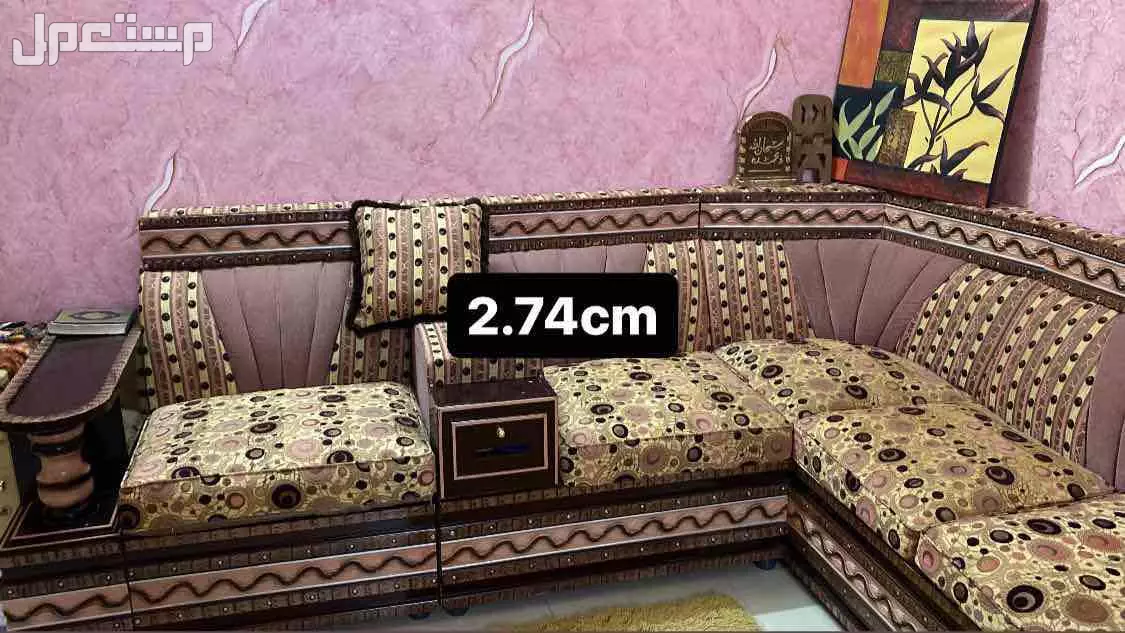 كنب مجاس جديد وبحاله ممتازه في المزاحمية بسعر 600 ريال سعودي