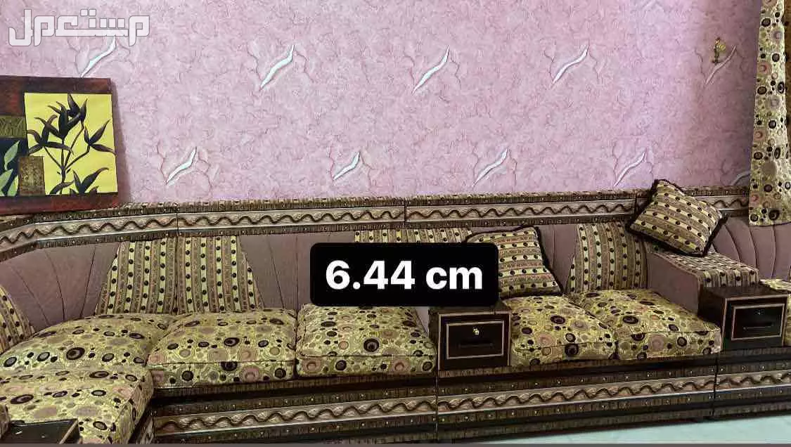 كنب مجاس جديد وبحاله ممتازه في المزاحمية بسعر 600 ريال سعودي