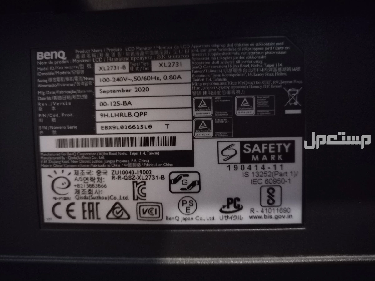 🎮 شاشة Zowie XL2731 للقيمنق - 144Hz - استجابة سريعة ⚡