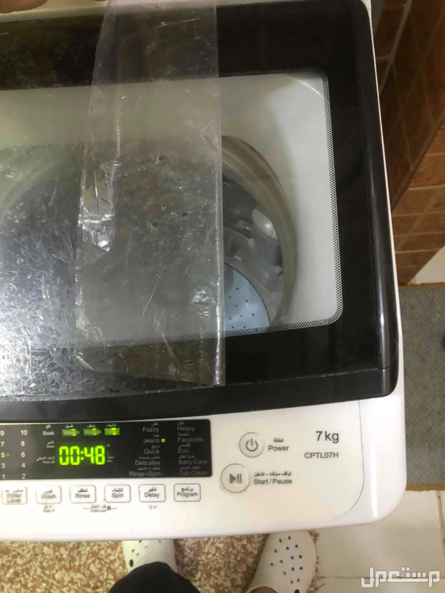 غسالة اوتوماتيك 7كيلو شبه جديده ضمان سنتين