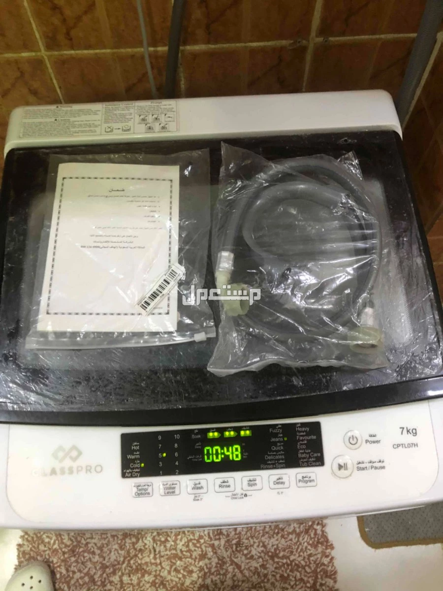 غسالة اوتوماتيك 7كيلو شبه جديده ضمان سنتين