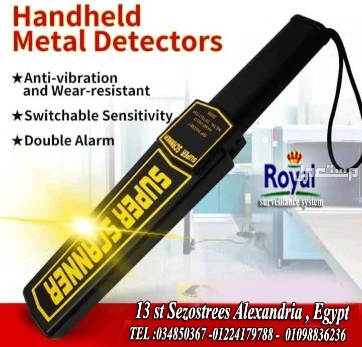جهاز كاشف معادن يدوي -handheld metal detector  📣 إعلان مهم لكل اصحاب  الشركات والمولات! 📣 🔍 احمي مكانك واطمئن على سلامة كل زائر! مع جهاز كاشف المعادن والأسلحة، الأمان بقى في إيدك! ✅ تكنول