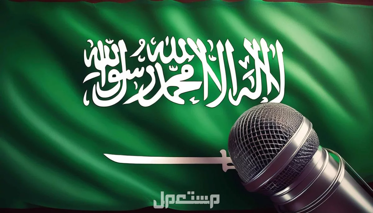 إذاعة مدرسية كاملة الفقرات مكتوبة مع مقدمة وخاتمة لجميع المراحل 2025 فقرات إذاعة مدرسية كاملة مكتوبة
