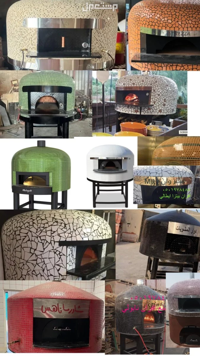 أفران نابولية هي أفران مصممة خصيصًا لخبز البيتزا على الطريقة النابولية في الرياض بسعر 14 ألف ريال سعودي