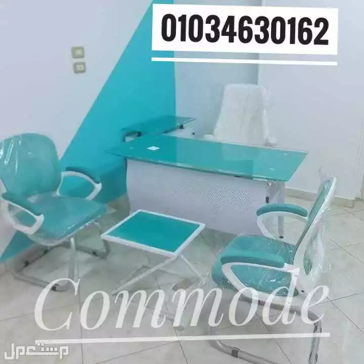 مكتب زجاج سيكوريت مقاوم للكسر _ اثاث مكتبي مودرن _ مكاتب مديرين ادارية