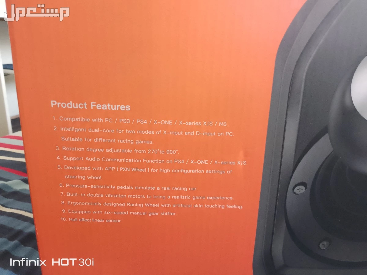 pxn V9 للبيع في لواء الرصيفة بسعر 75 دينار أردني قابل للتفاوض