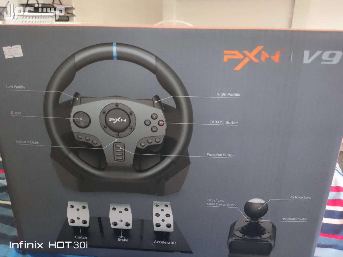 pxn V9 للبيع في لواء الرصيفة بسعر 75 دينار أردني قابل للتفاوض