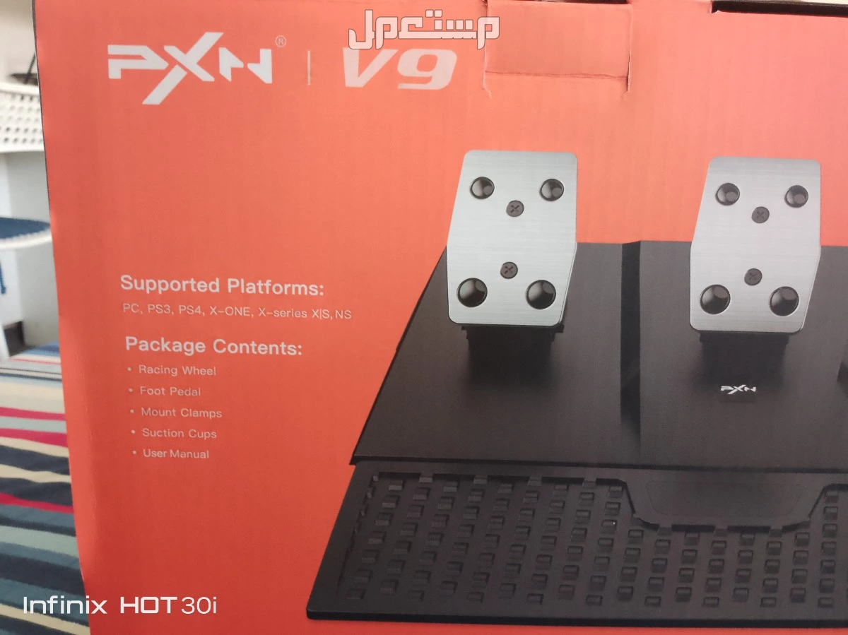 pxn V9 للبيع في لواء الرصيفة بسعر 75 دينار أردني قابل للتفاوض