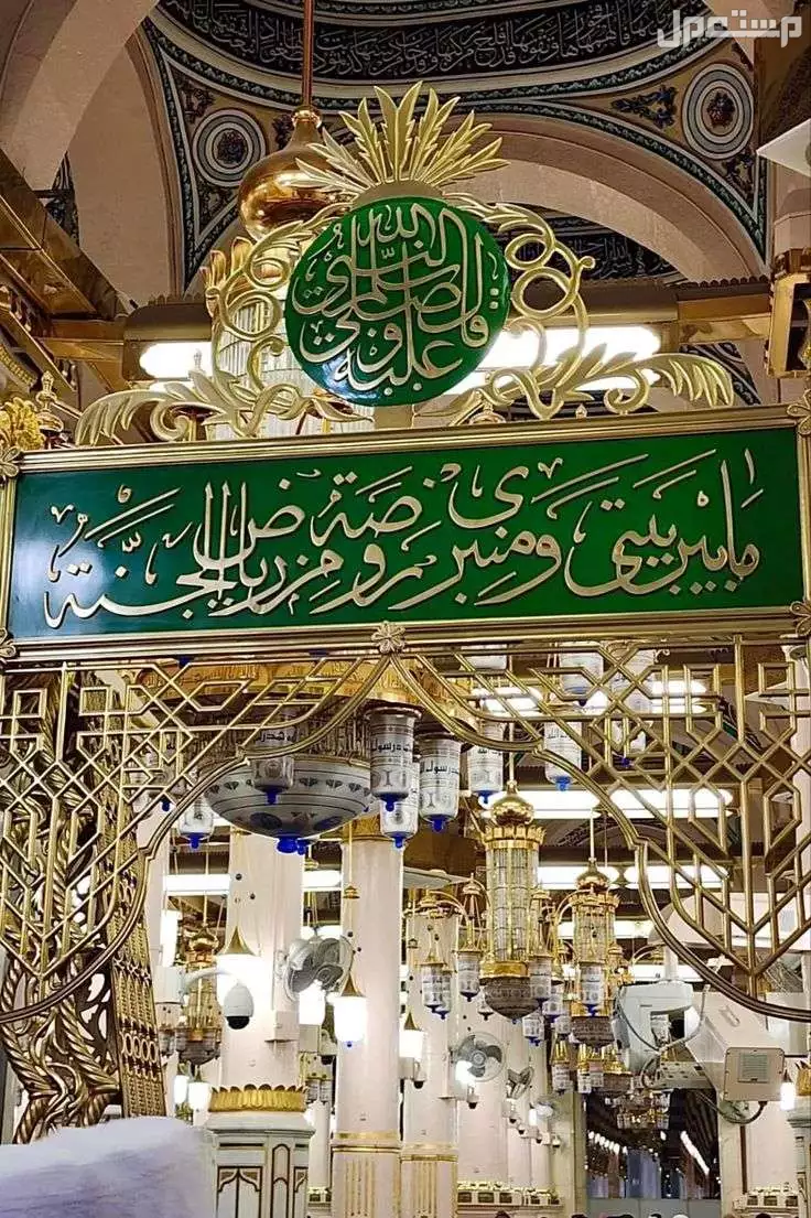 موعد المولد النبوي 2025 بالهجري والميلادي.. كم باقي على الإجازة؟ إجازة المولد النبوي