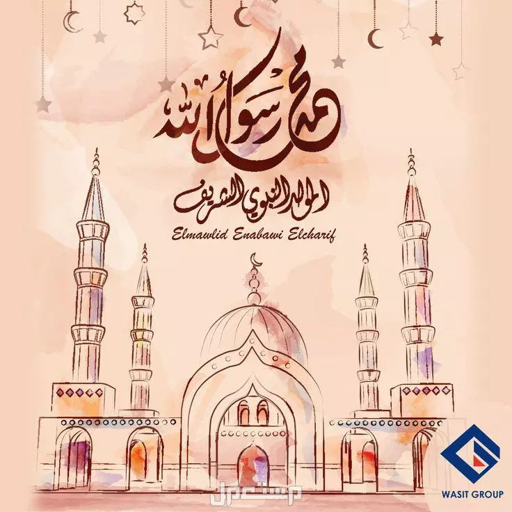 موعد المولد النبوي 2025 بالهجري والميلادي.. كم باقي على الإجازة؟