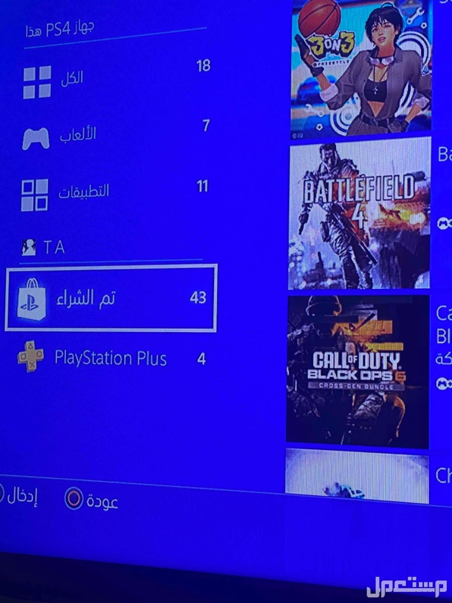 حساب فورت نايت للبيع من السيزون 3 نادر
