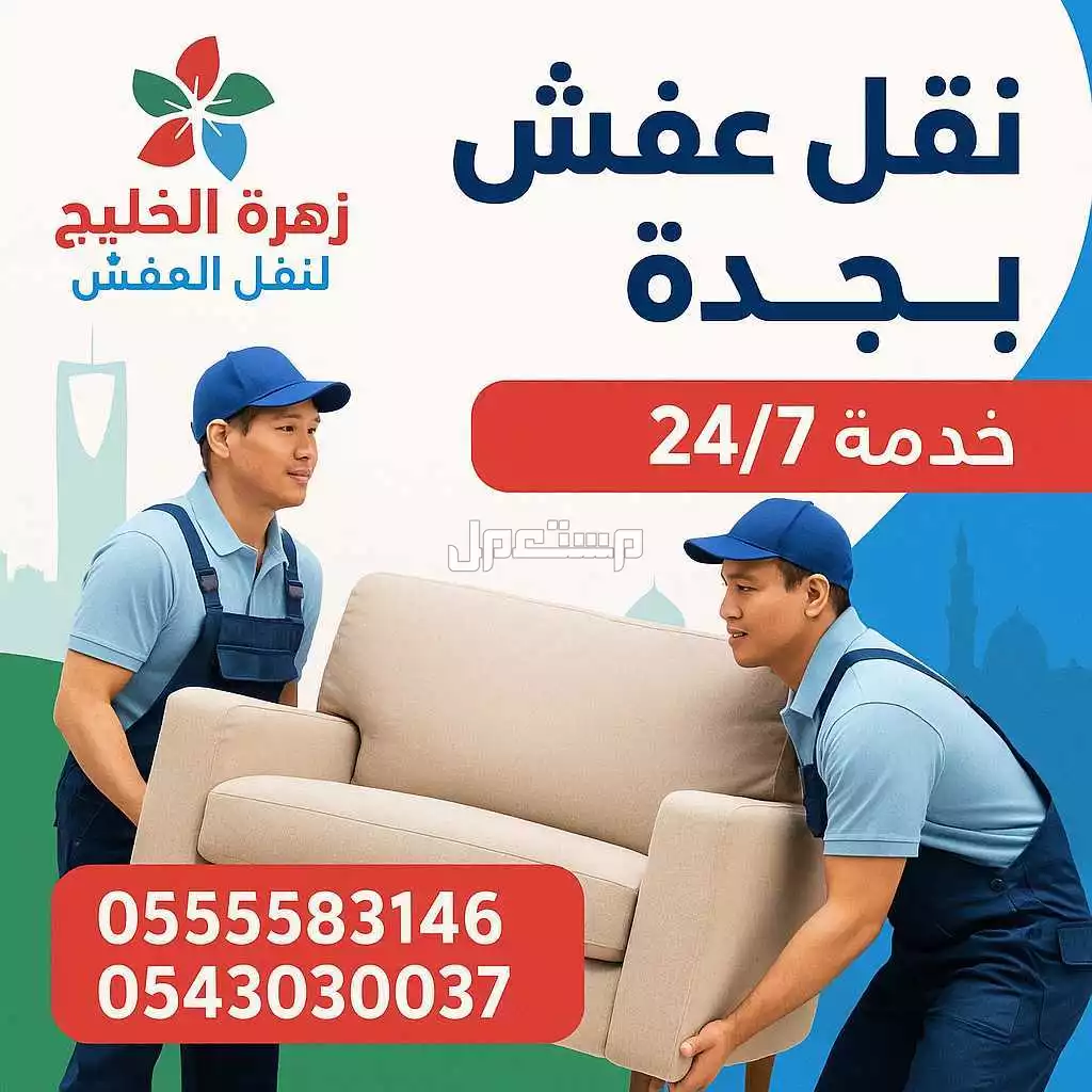 العزيزيه الشماليه شارع عبد الله الخياط