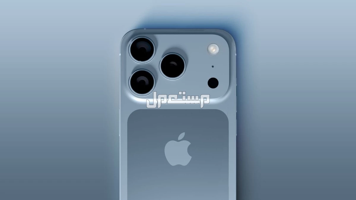 سعة بطارية ايفون 17 برو ماكس.. هل تفوقت على iPhone 16 Pro Max؟ ايفون 17 برو ماكس