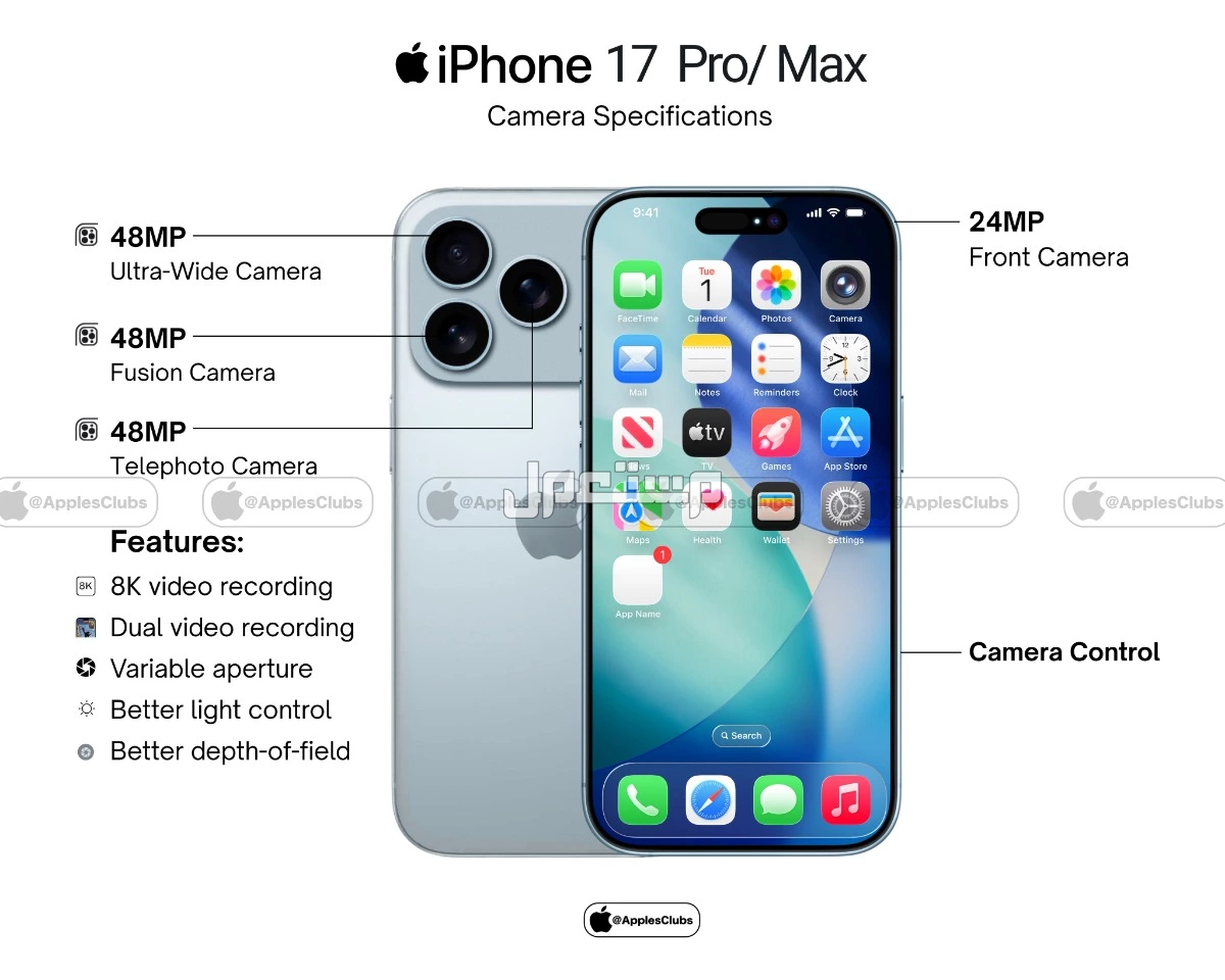 سعة بطارية ايفون 17 برو ماكس.. هل تفوقت على iPhone 16 Pro Max؟ iPhone 17 Pro Max