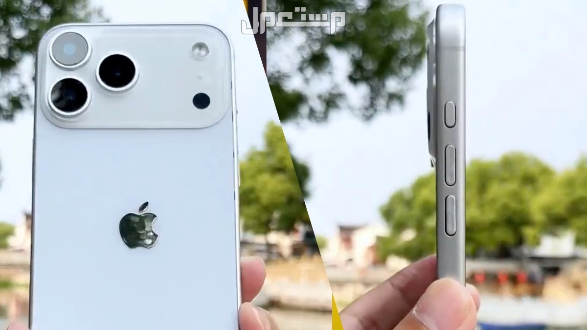 سعة بطارية ايفون 17 برو ماكس.. هل تفوقت على iPhone 16 Pro Max؟