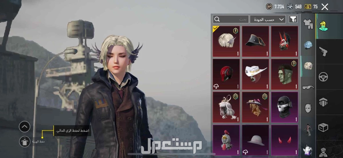 ‏حساب ببجي البيع الستوه 63 صامل اجي