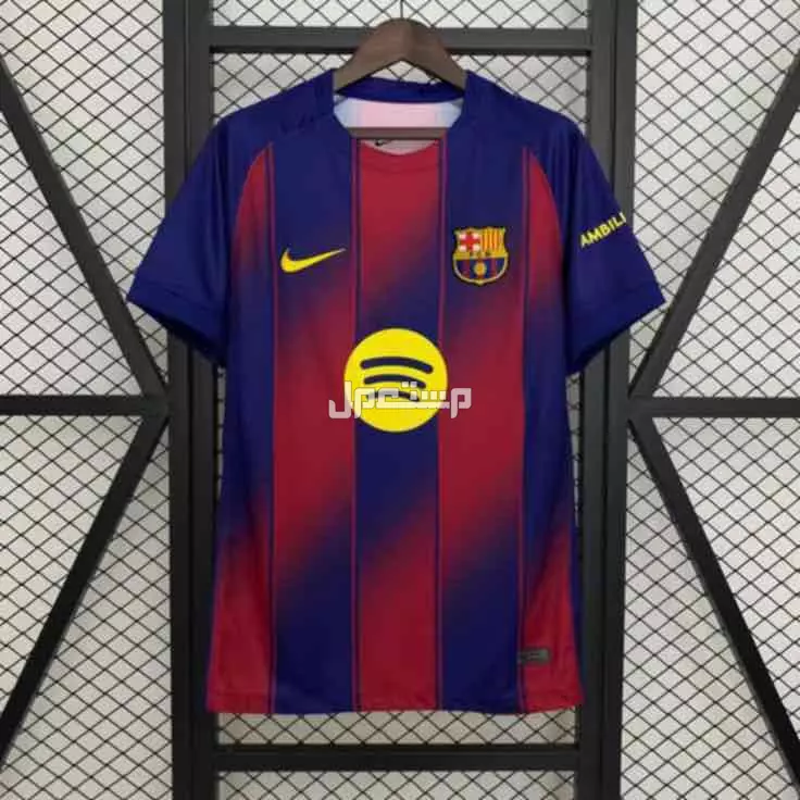 موجود ‏تيشيرت برشلونة الأصلي في جده 150 ‏موسم 2025 2026