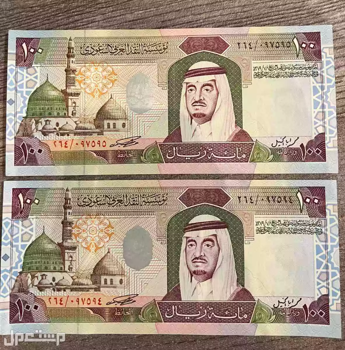 فلوس الملك فهد في الرياض بسعر 300 ريال سعودي 100 الملك فهد جديده