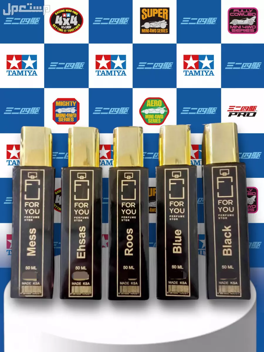 البيع 5حبات من عطور فوريو العطر الفرنسي بسعر 150 ريال 150