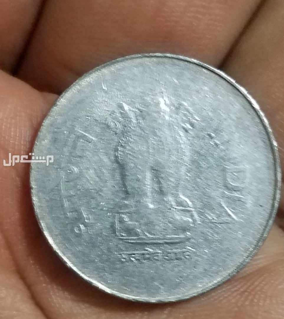 للبيع عملات معدنية قديمة ونادرة جدا