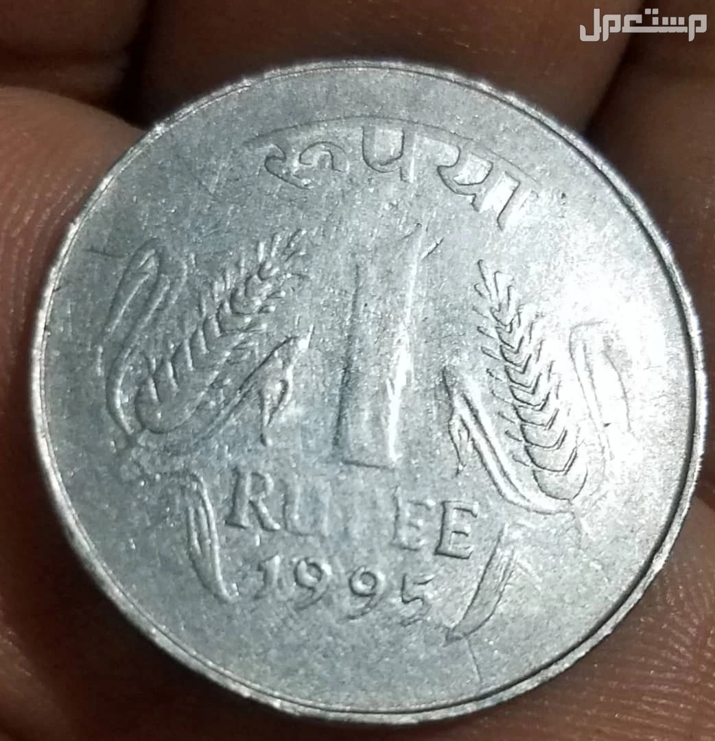 للبيع عملات معدنية قديمة ونادرة جدا