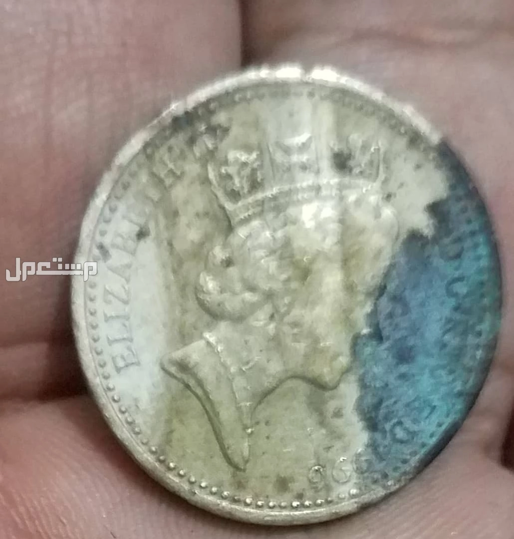 للبيع عملات معدنية قديمة ونادرة جدا