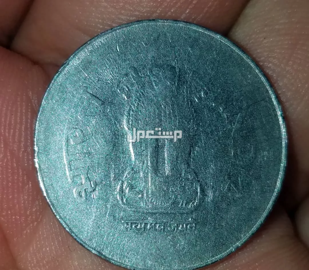 للبيع عملات معدنية قديمة ونادرة جدا