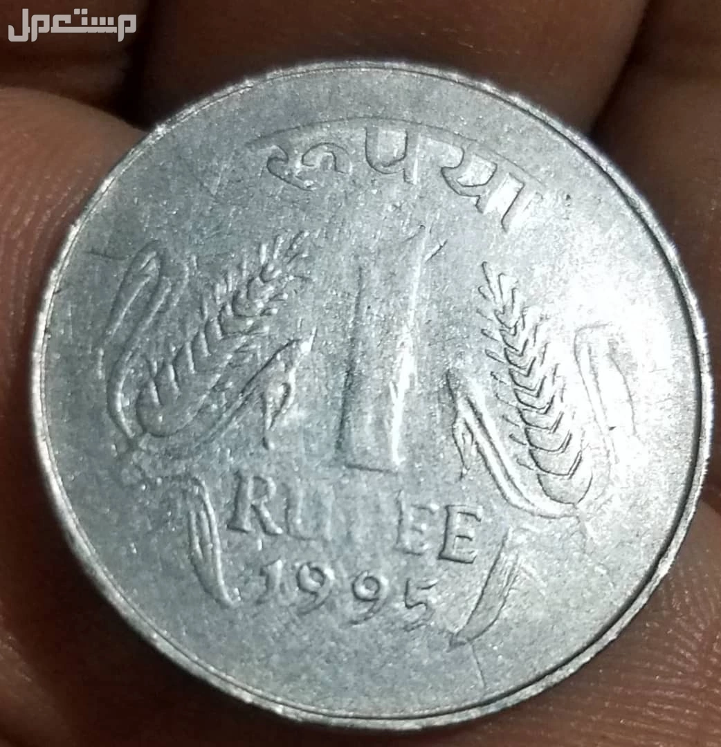 للبيع عملات معدنية قديمة ونادرة جدا