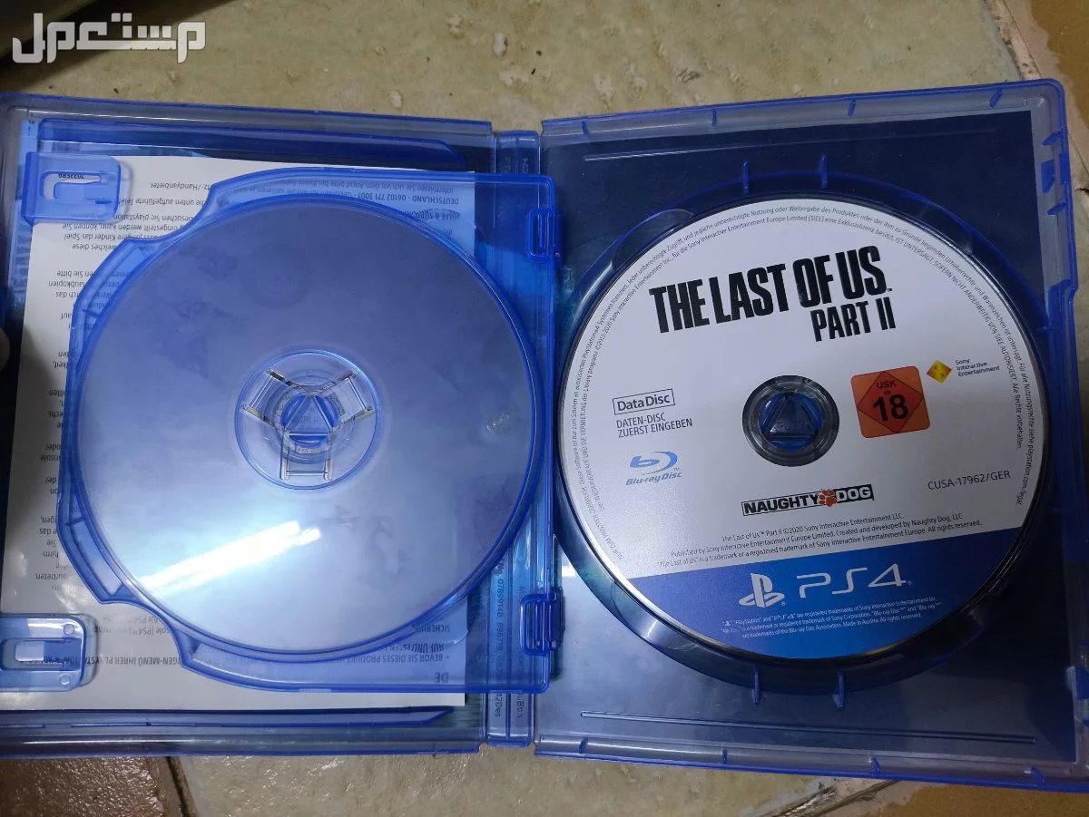 The last of us2 شريط سوني فور جدة حي القريات