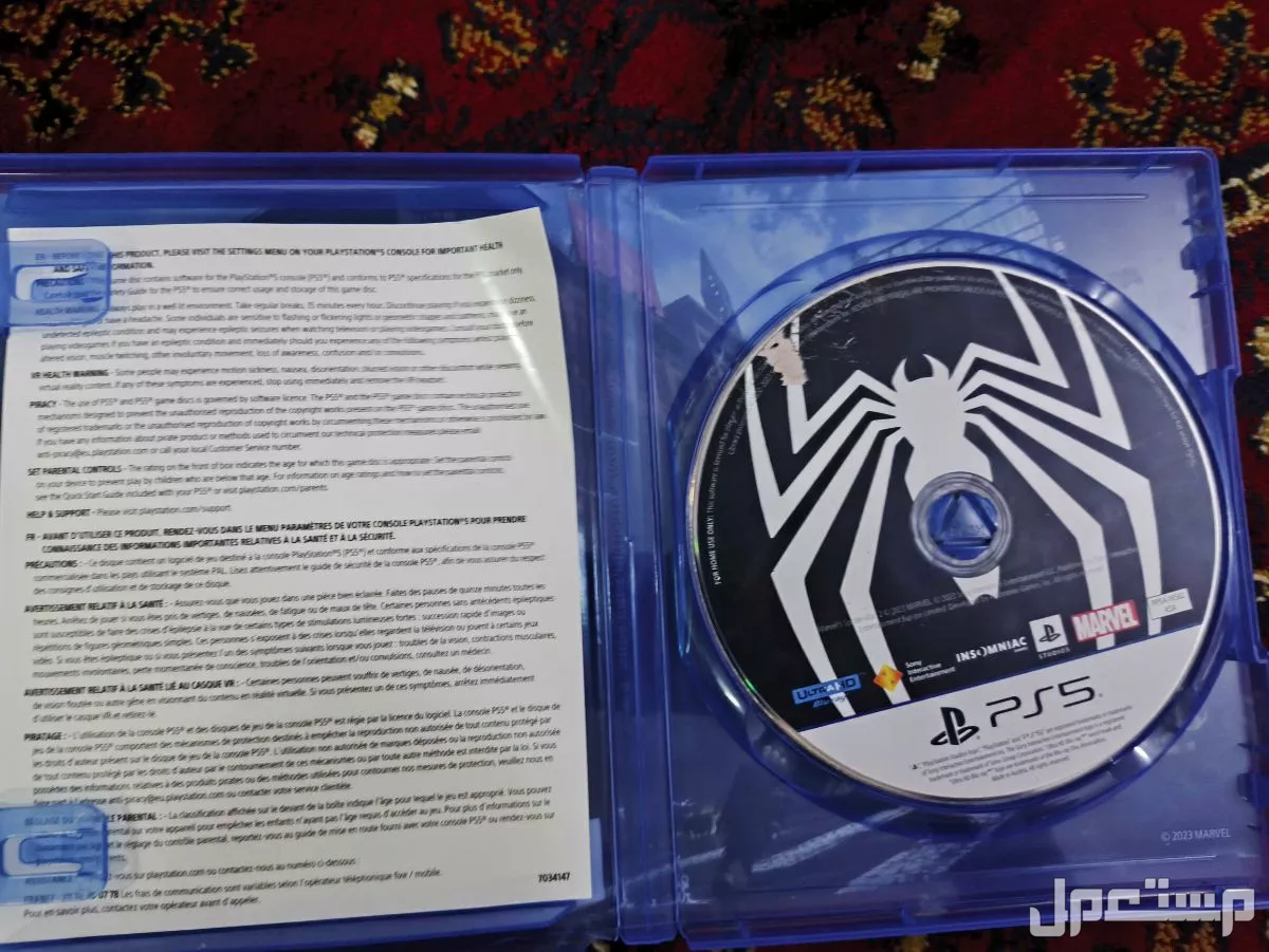 شريط Spiderman 2 في جدة حي القريات