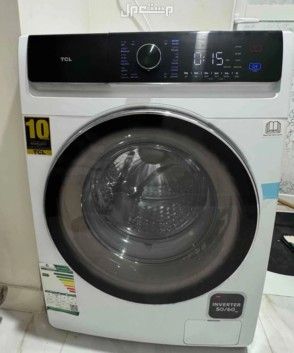 غسالة 10 كيلو ،TCL للبيع استخدام شهر
