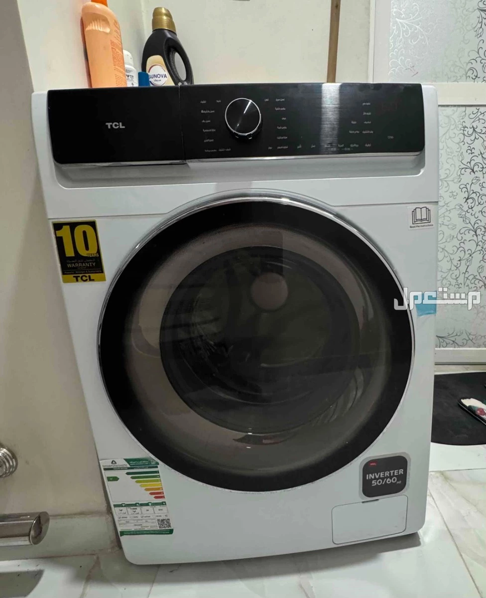 غسالة 10 كيلو ،TCL للبيع استخدام شهر
