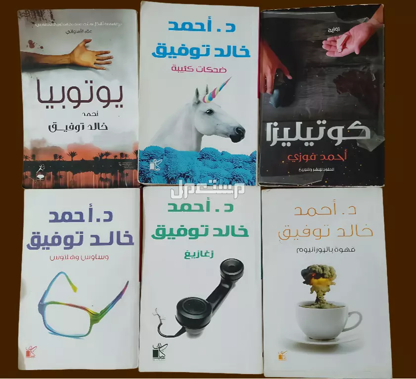 كتب للبيع بحالة جيدة  في الرياض