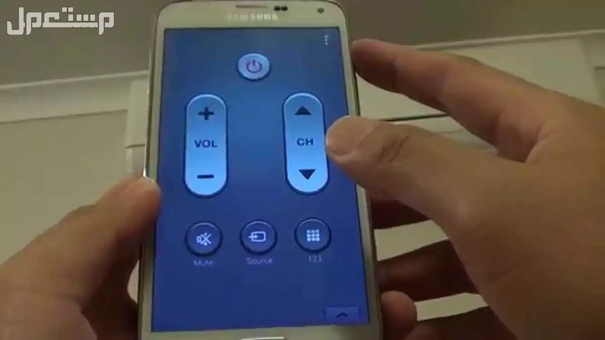 كيفية التحكم في المكيف عن طريق الجوال بخطوات سهلة لجميع الأجهزة التحكم في المكيف عن طريق الجوال