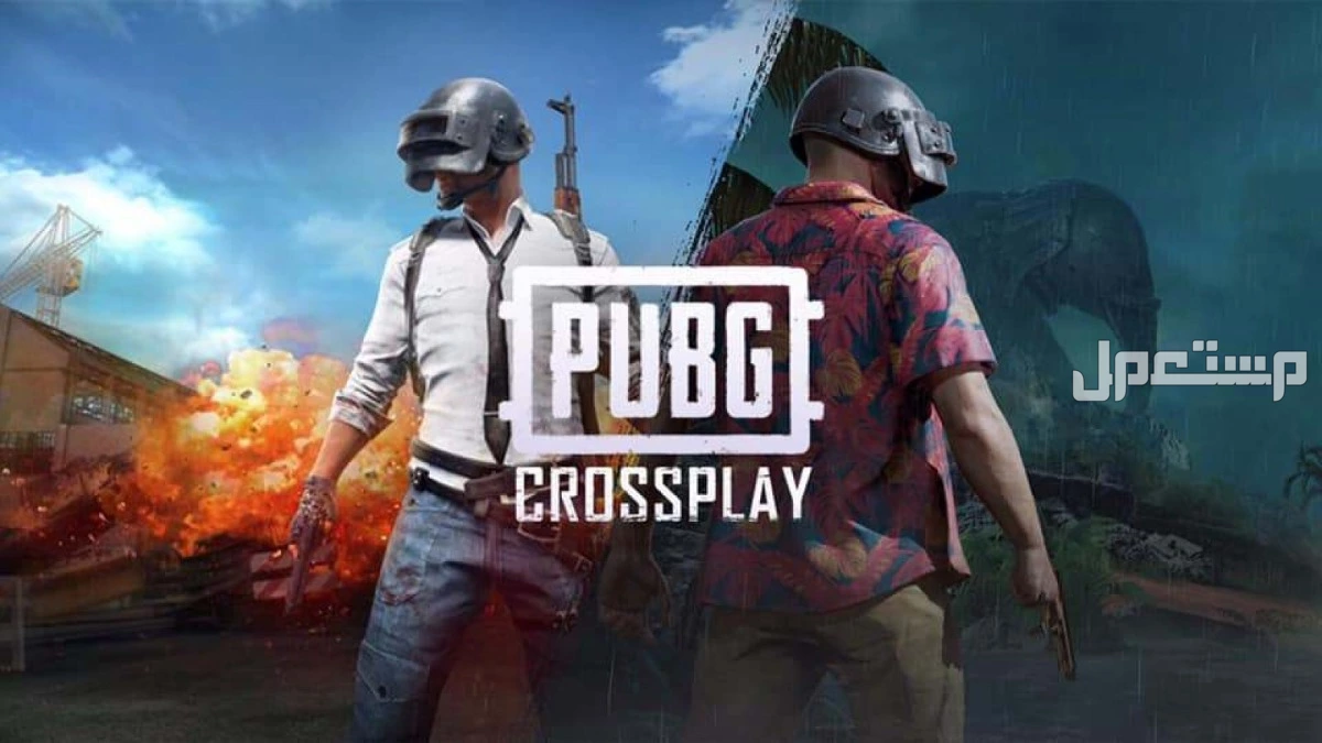 تحديث ببجي 3.9 الجديد: مميزات وتحسينات PUBG Mobile 2025 تحديث 3.9 PUBG Mobile