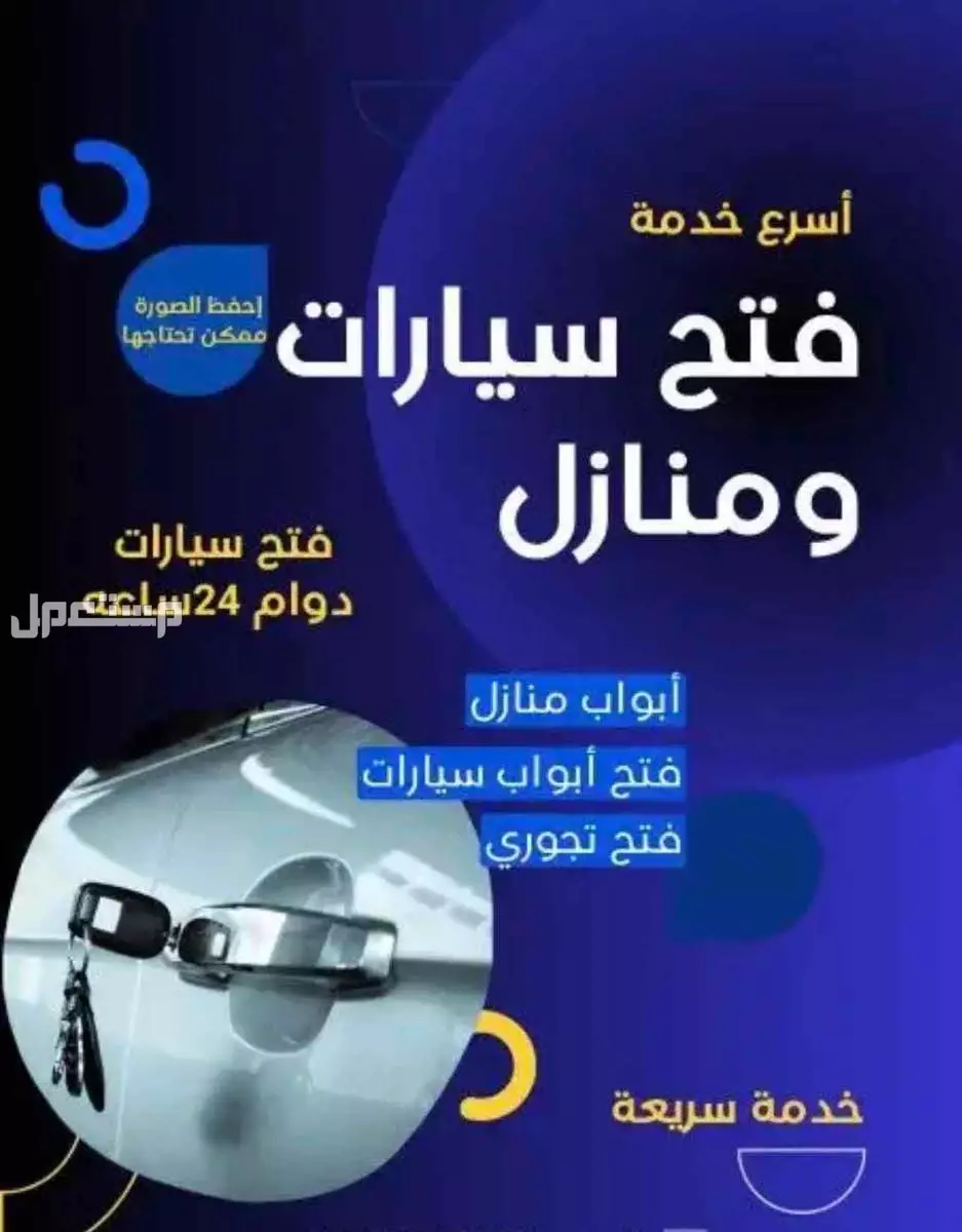 في خميس مشيط بسعر 100 ريال سعودي