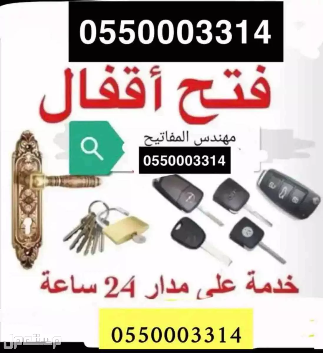 في خميس مشيط بسعر 100 ريال سعودي