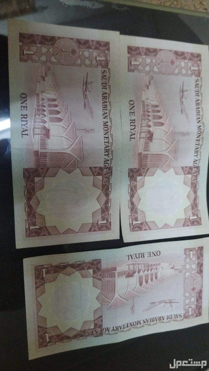 عملة نادرة  في مكة المكرمة بسعر 200 ريال سعودي