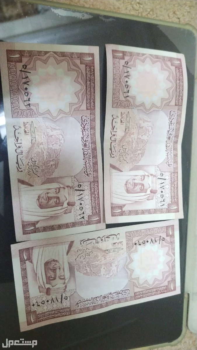 عملة نادرة  في مكة المكرمة بسعر 200 ريال سعودي