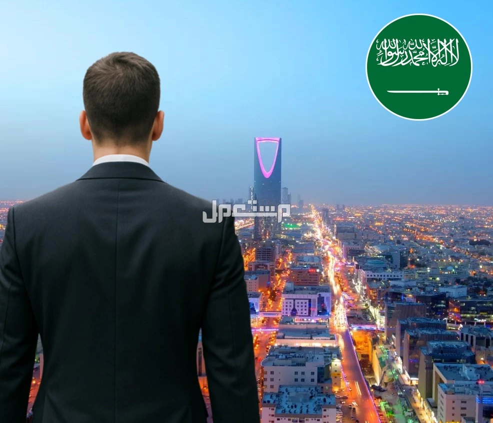نظام تملك غير السعوديين للعقار 2025.. الشروط والتفاصيل كاملة مناطق غير مسموح فيها بتملك عقار لغير السعوديين