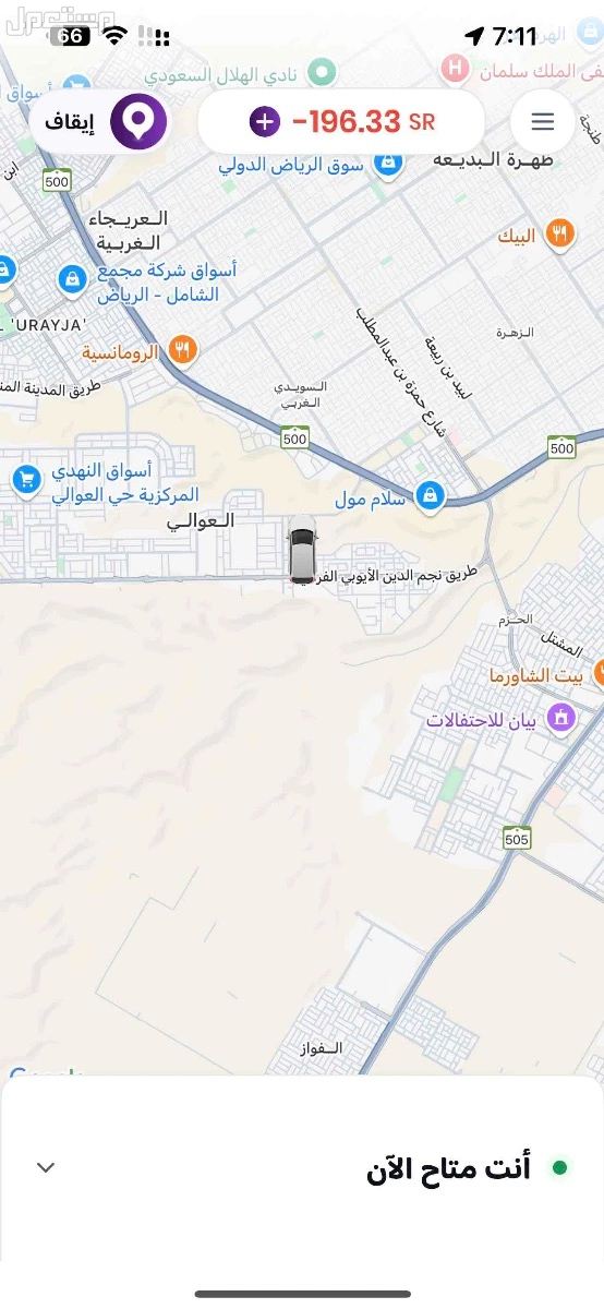 حساب جيني في الرياض بسعر 150 ريال سعودي