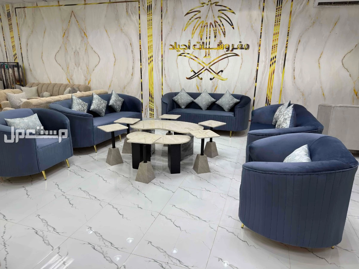 عروض على كنب 11 نفر 1500﷼ للكنب