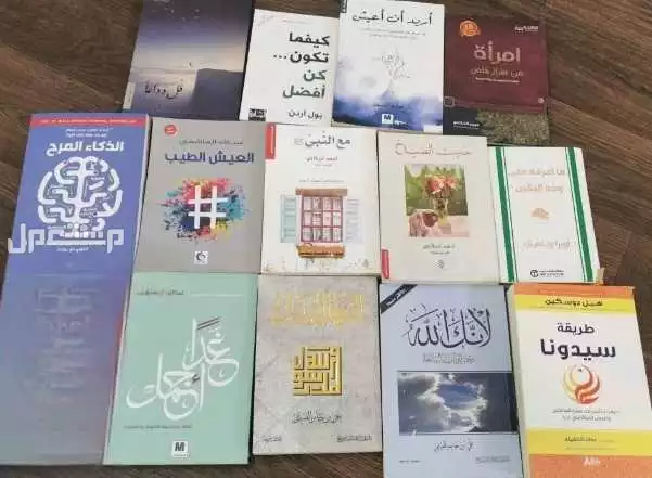 كتب مستعمله بسعر 380 ريال سعودي