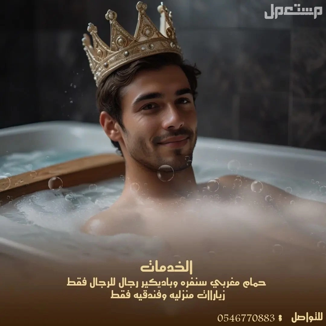 مساج فلبينى ممتاز جدا منزلى وفندقى بالرياض vip