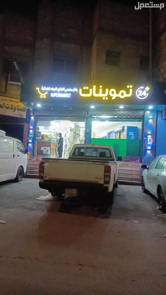دينا طش الاثاث قديم بالرياض0537486934