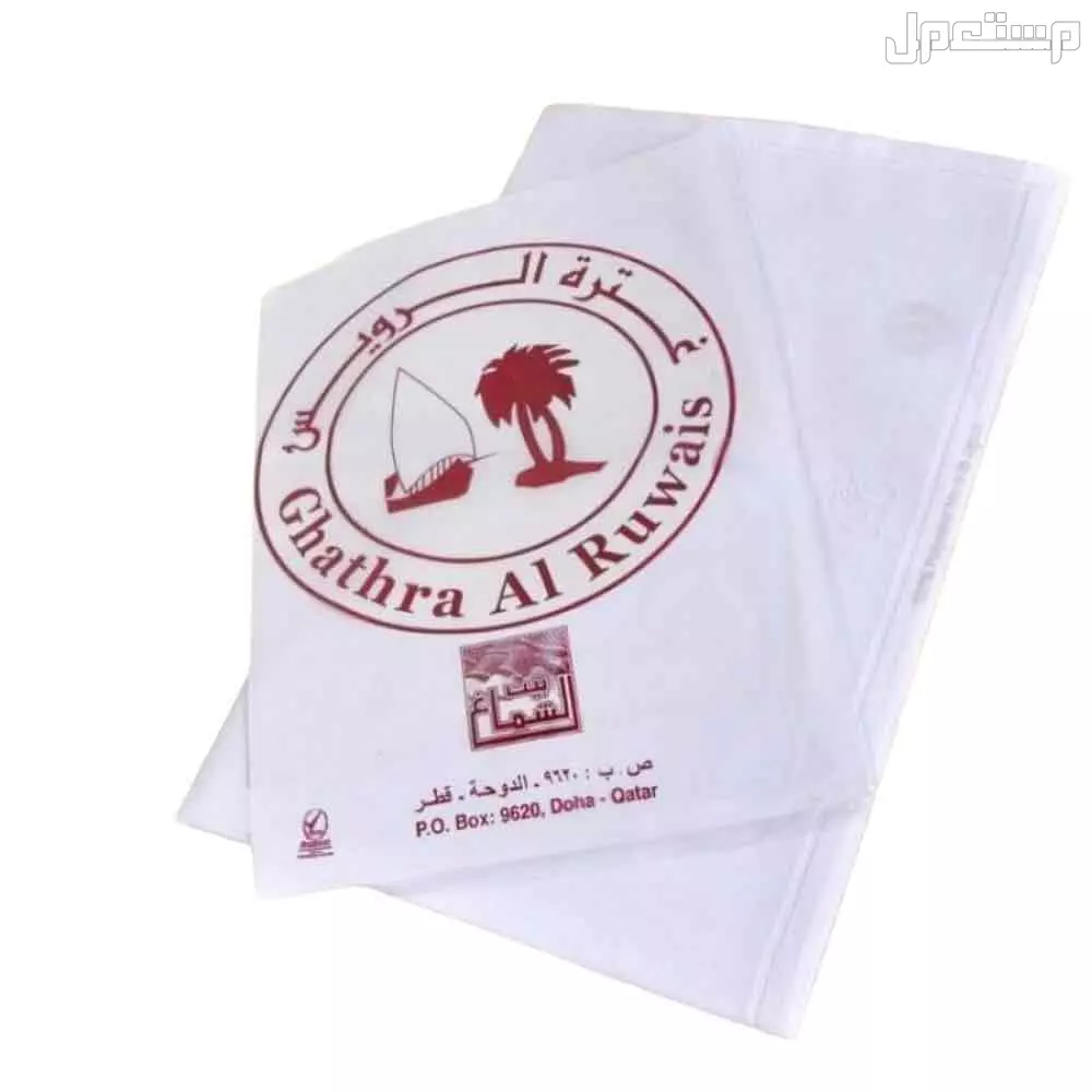 غتره الرويس الاصليه في الرياض بسعر 65ريال سعودي