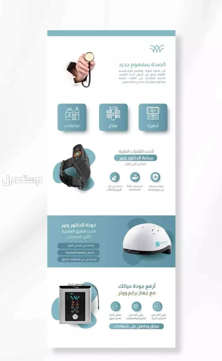 تصميم هويات ومتاجر إلكترونية ولوقوات وترجمة وسير ذاتية في الرياض