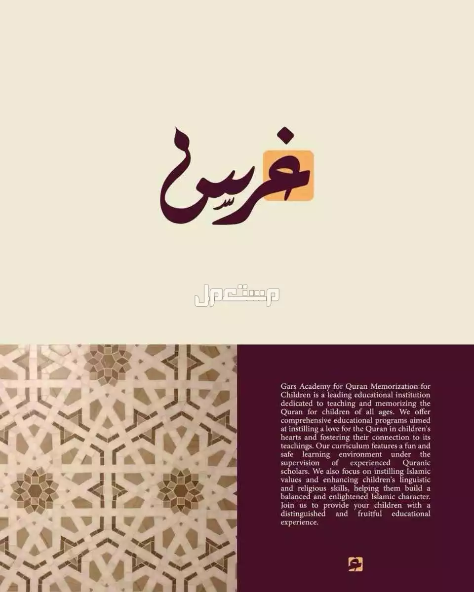 تصميم هويات ومتاجر إلكترونية ولوقوات وترجمة وسير ذاتية في الرياض