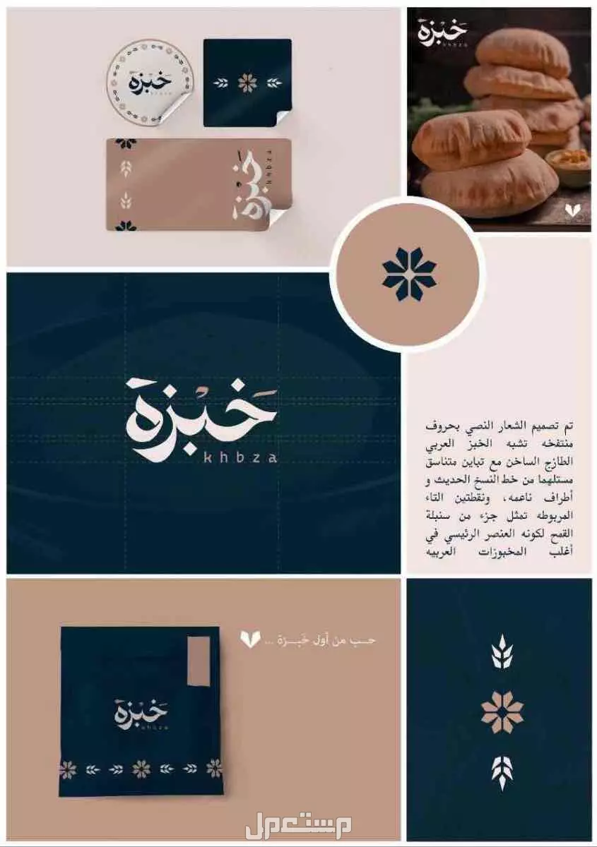 تصميم هويات ومتاجر إلكترونية ولوقوات وترجمة وسير ذاتية في الرياض